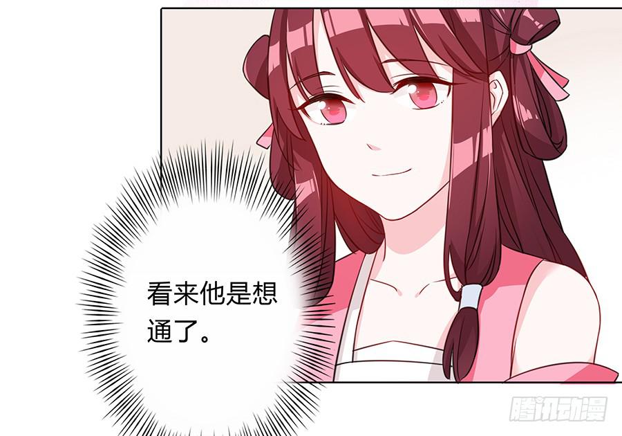 057负罪前行(1/2)-第62话