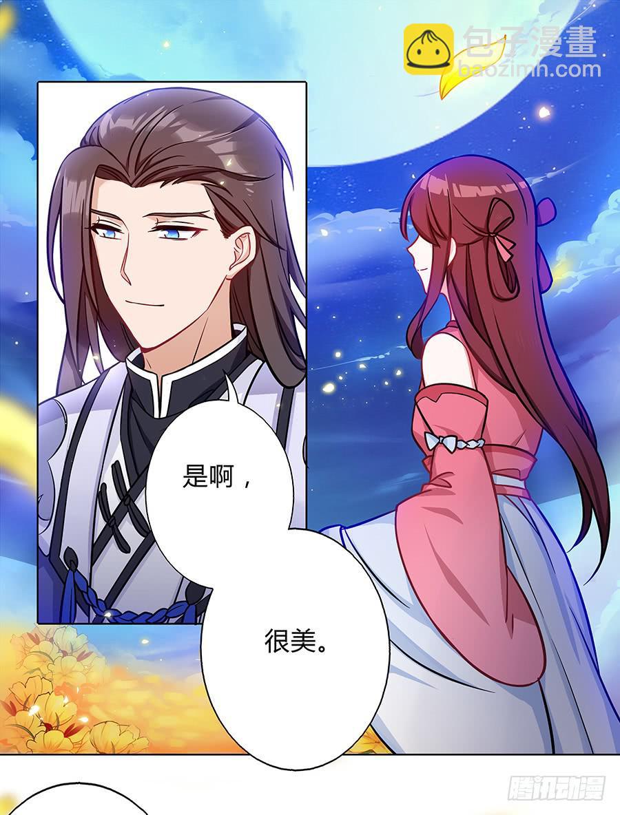 059错诉衷肠-第64话