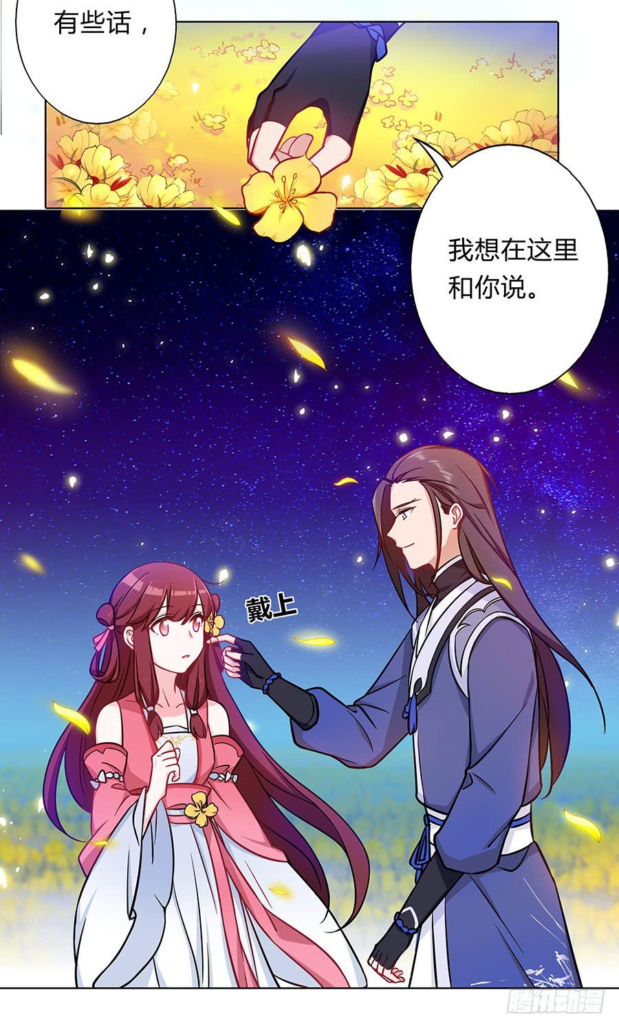 059错诉衷肠-第64话