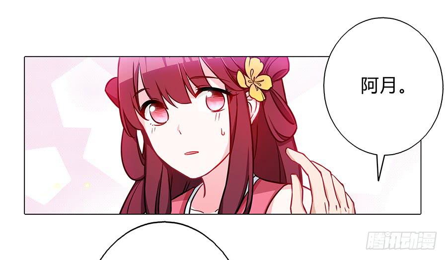 059错诉衷肠-第64话