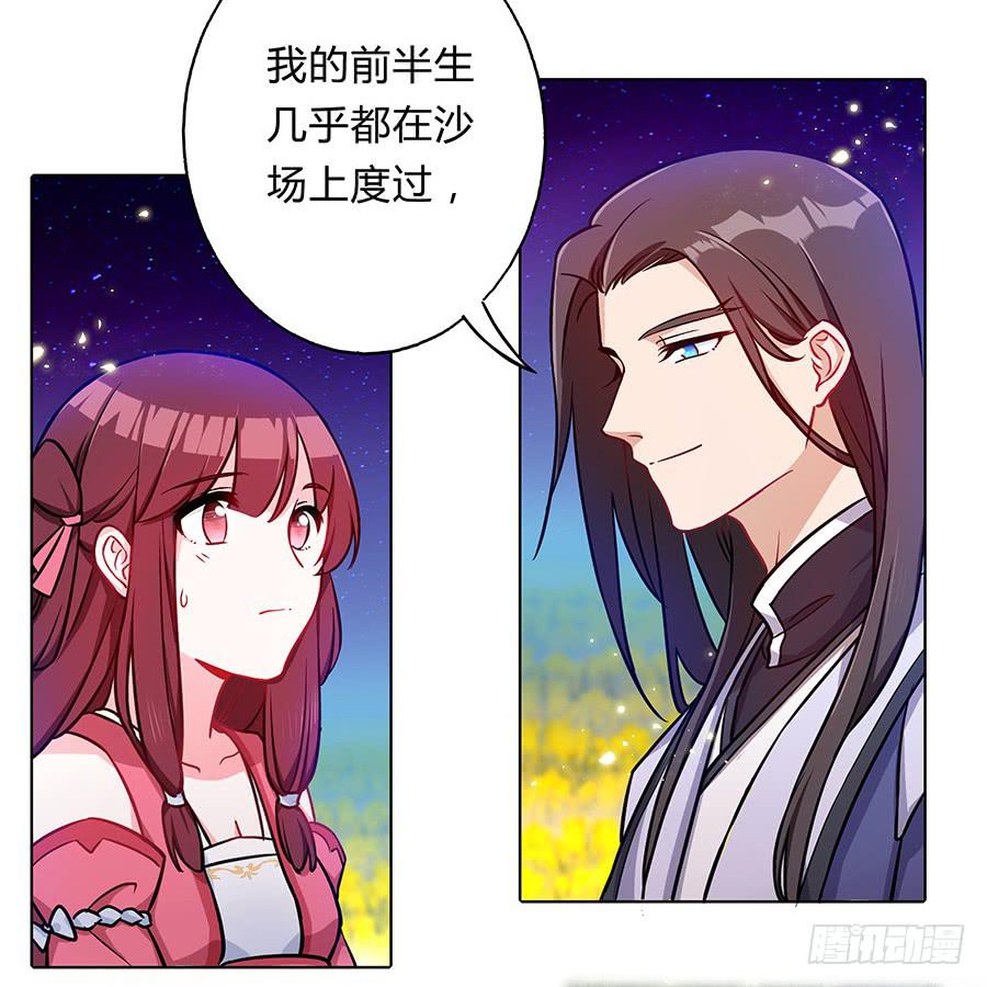 059错诉衷肠-第64话