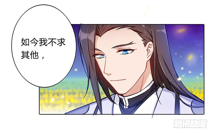 059错诉衷肠-第64话