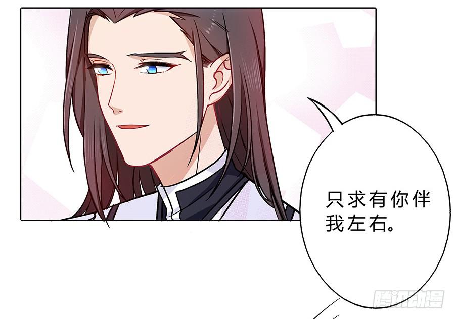 059错诉衷肠-第64话