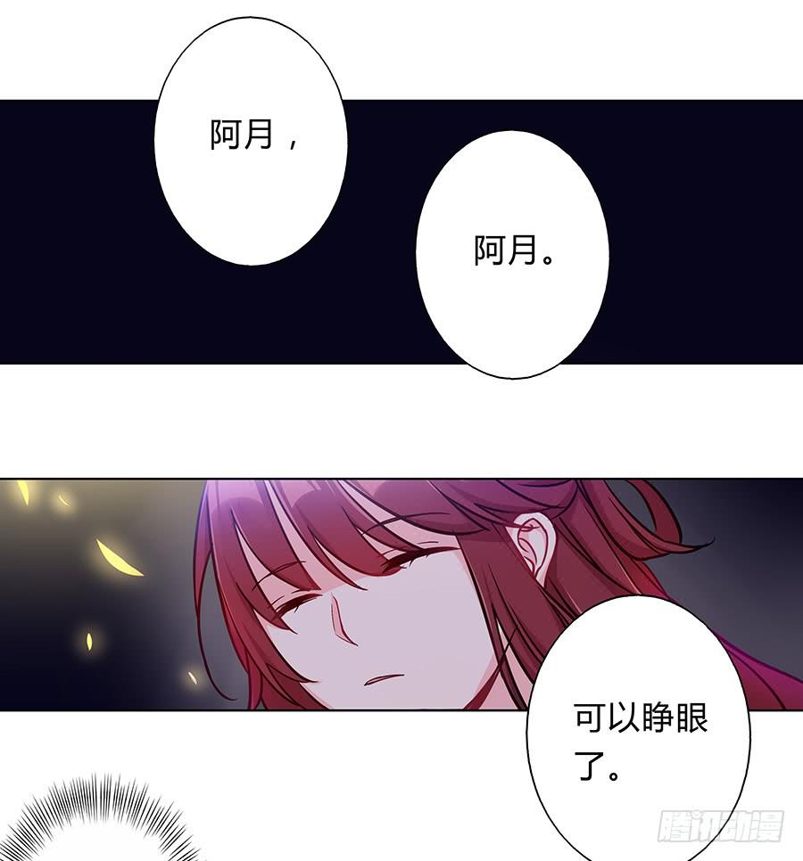 059错诉衷肠-第64话