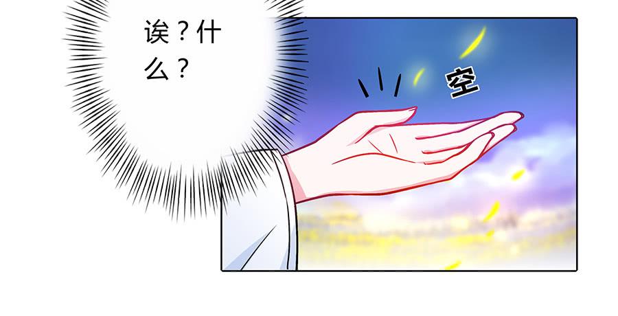 059错诉衷肠-第64话