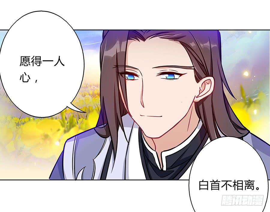 059错诉衷肠-第64话