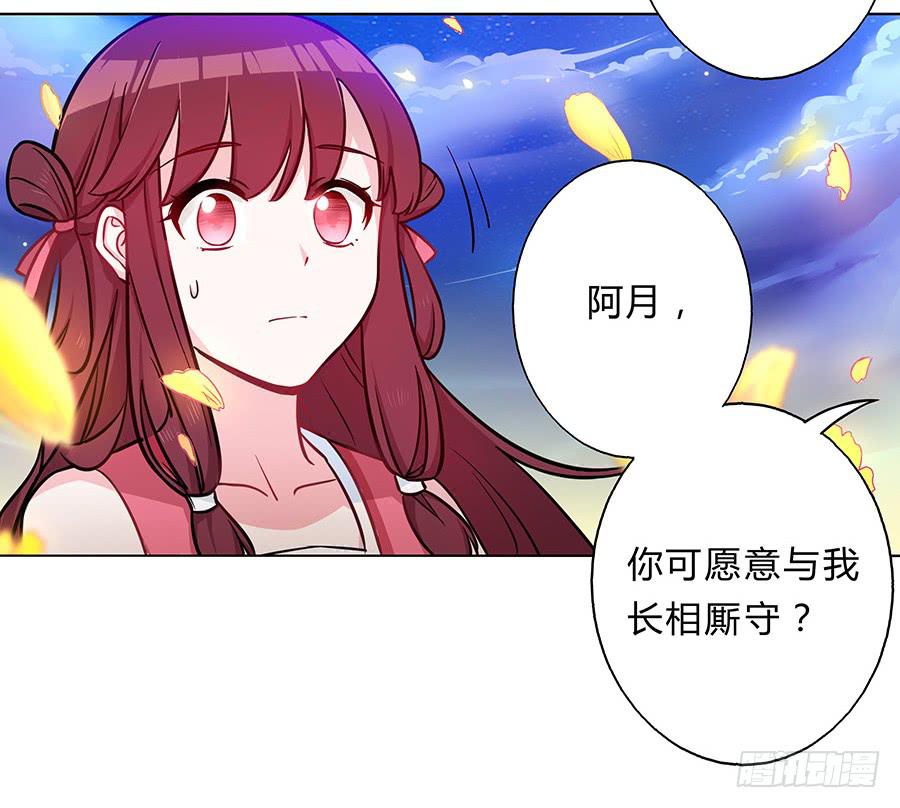 059错诉衷肠-第64话