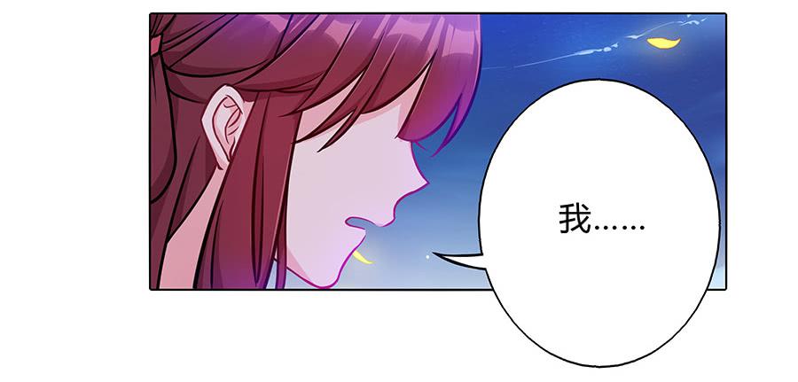 059错诉衷肠-第64话