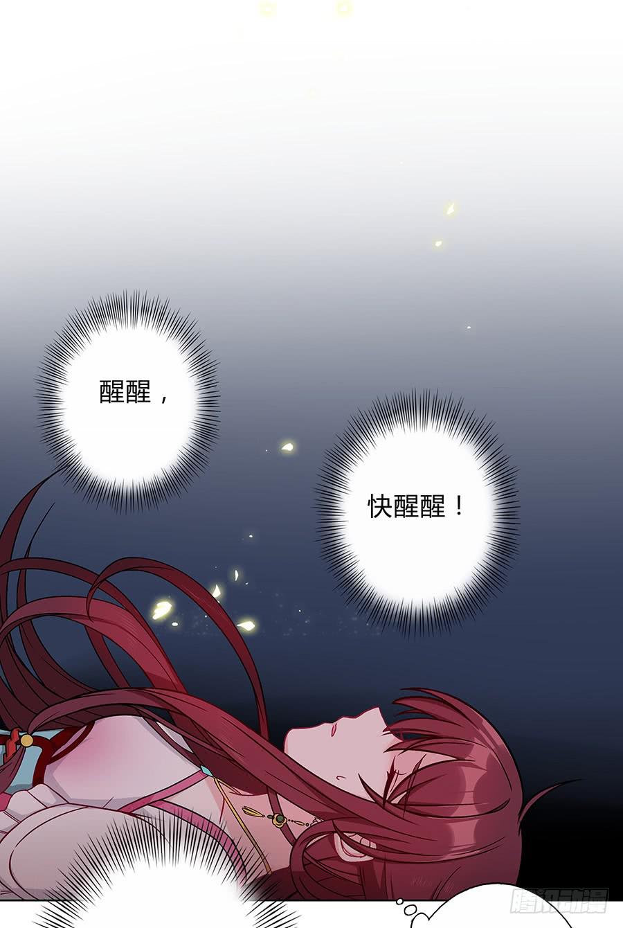 059错诉衷肠-第64话