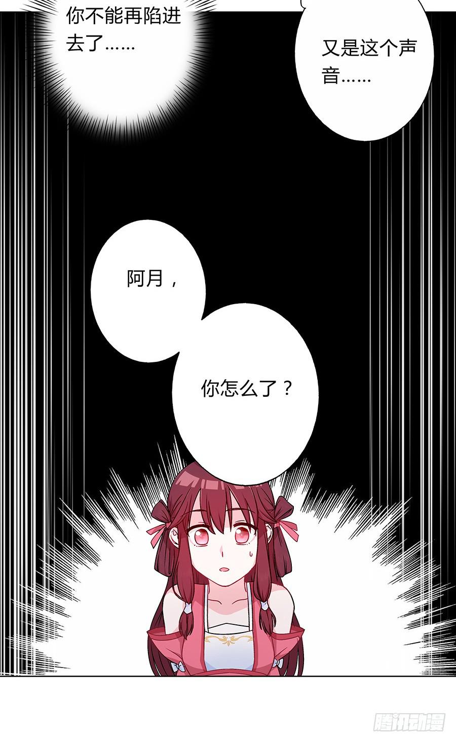 059错诉衷肠-第64话