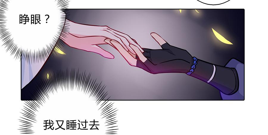 059错诉衷肠-第64话