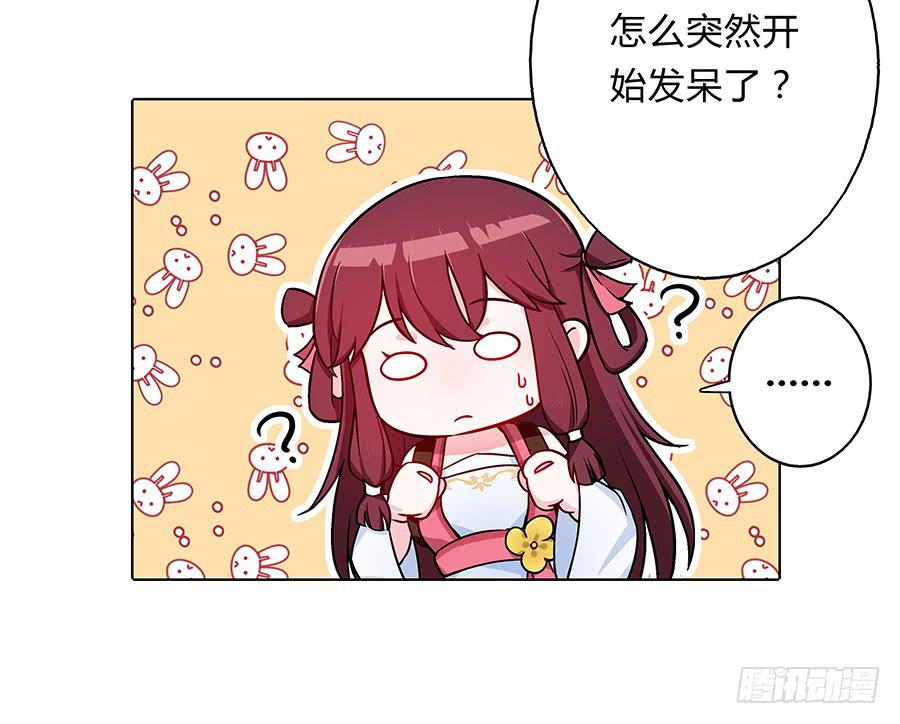 059错诉衷肠-第64话