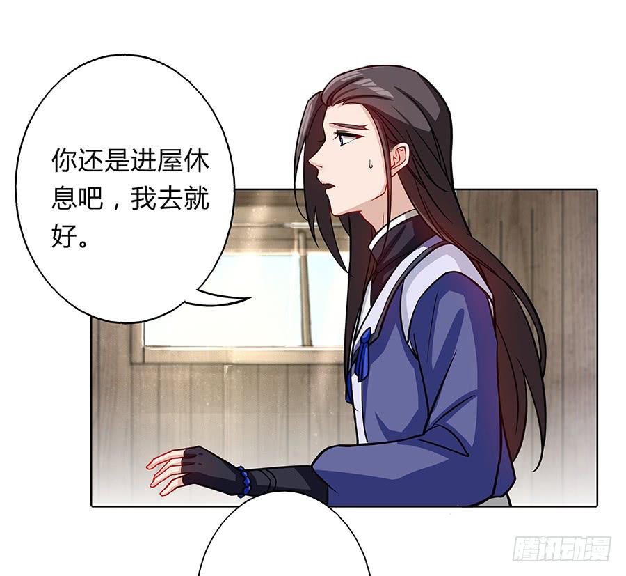 059错诉衷肠-第64话
