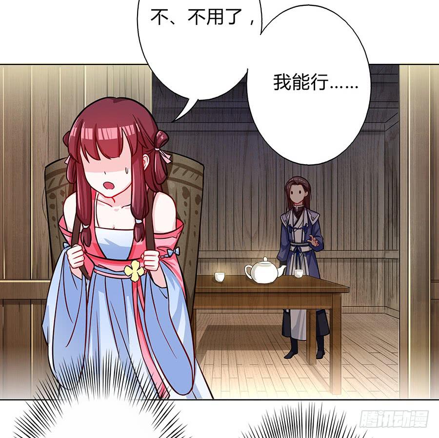 059错诉衷肠-第64话