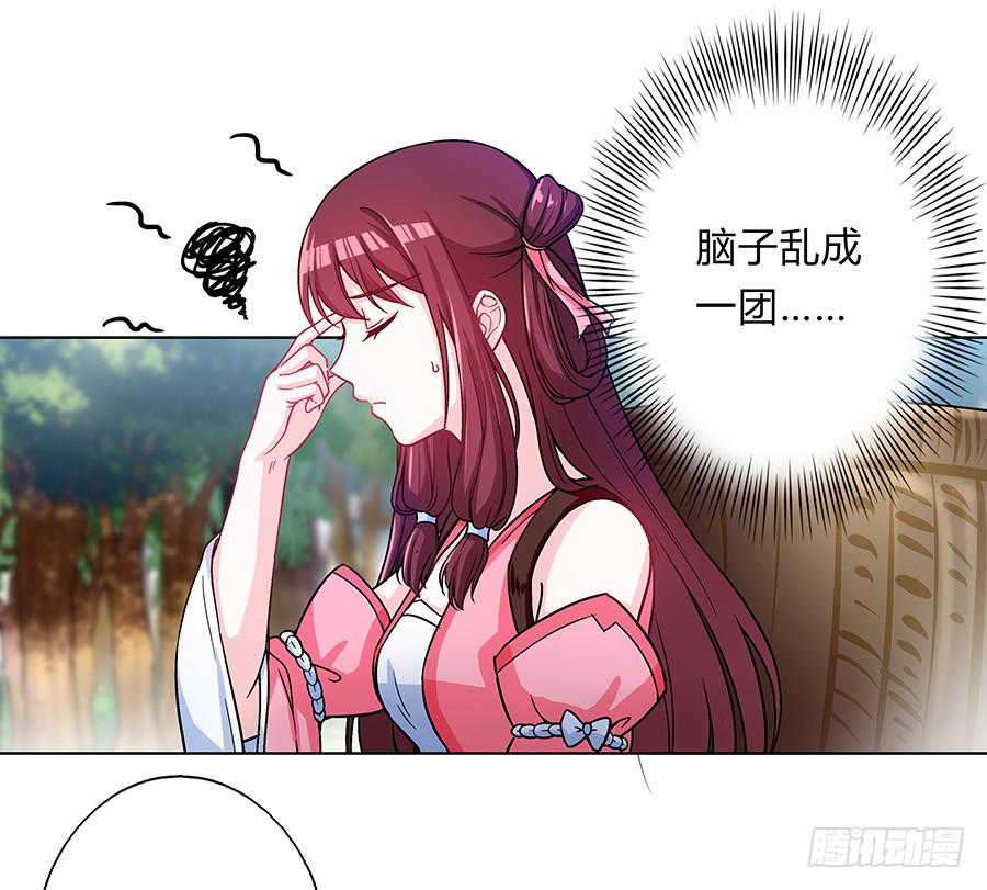 059错诉衷肠-第64话