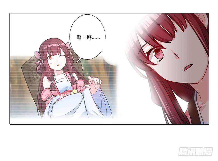 059错诉衷肠-第64话