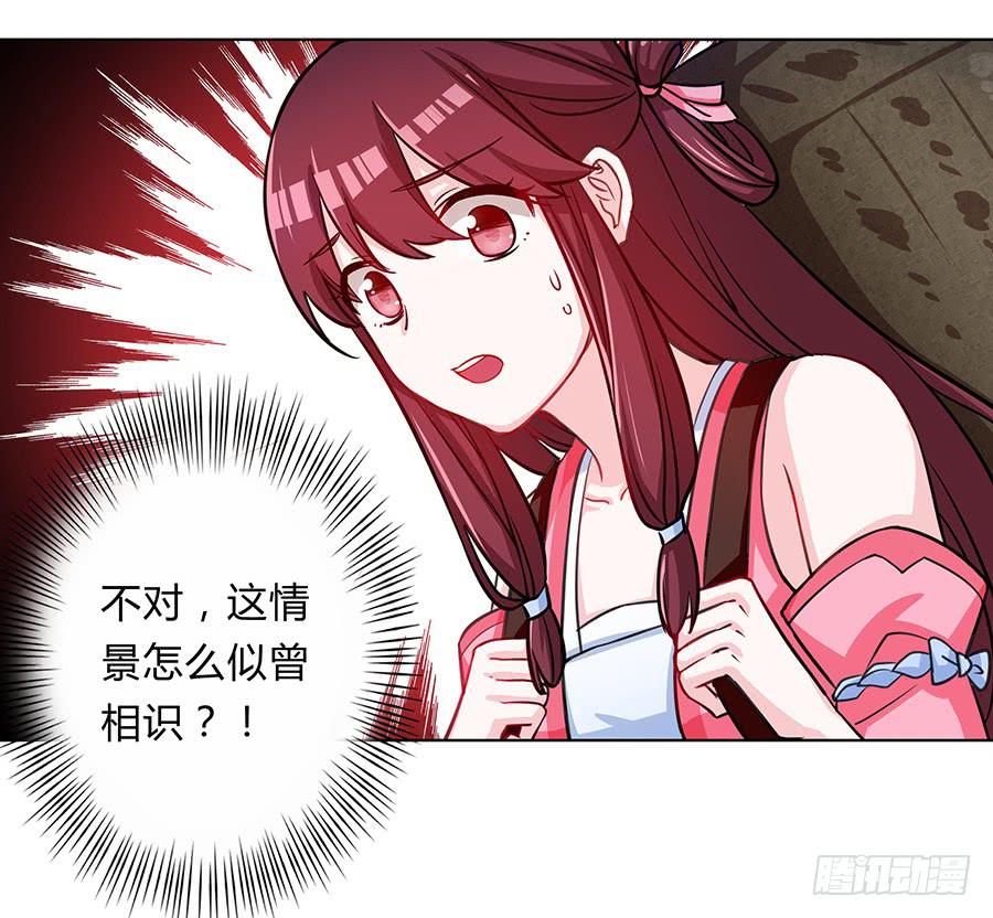 059错诉衷肠-第64话