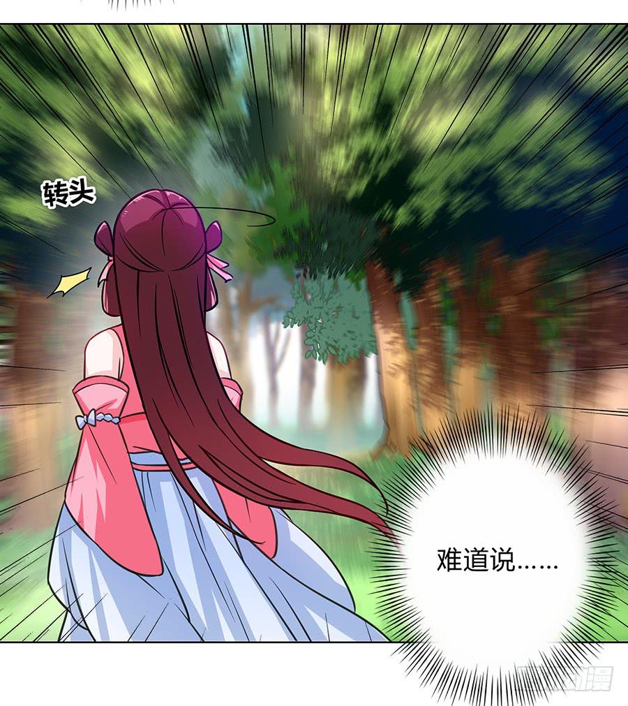 059错诉衷肠-第64话