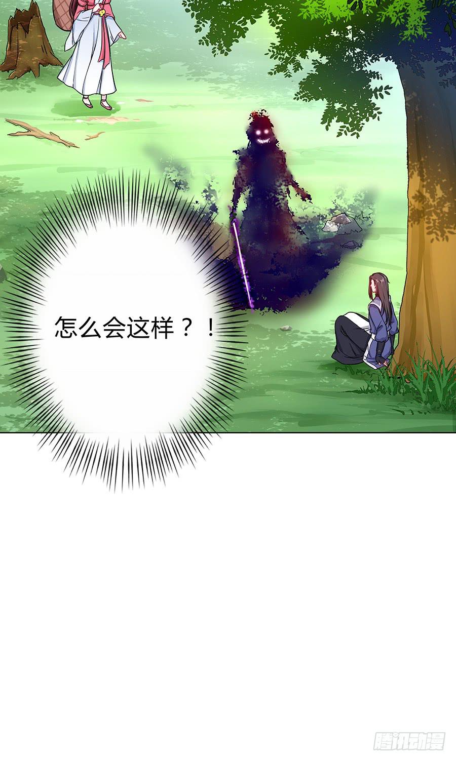 059错诉衷肠-第64话