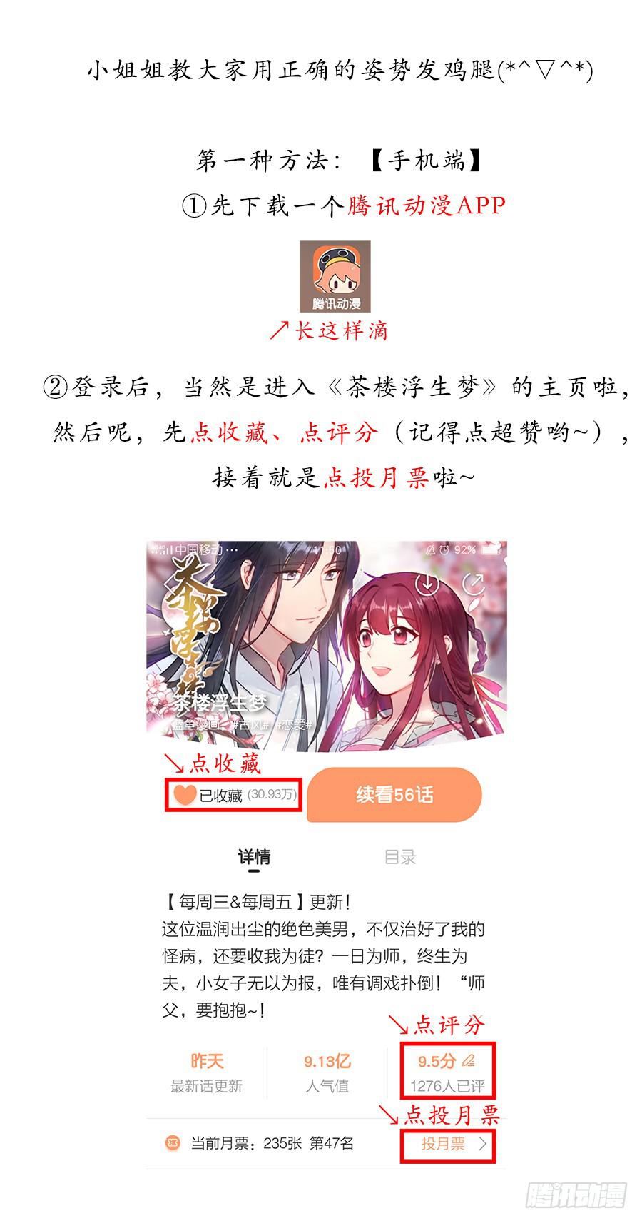 059错诉衷肠-第64话