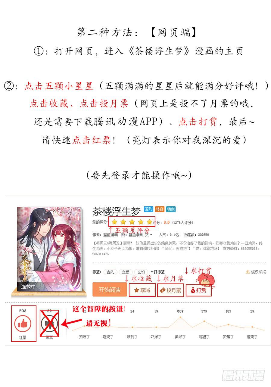 059错诉衷肠-第64话
