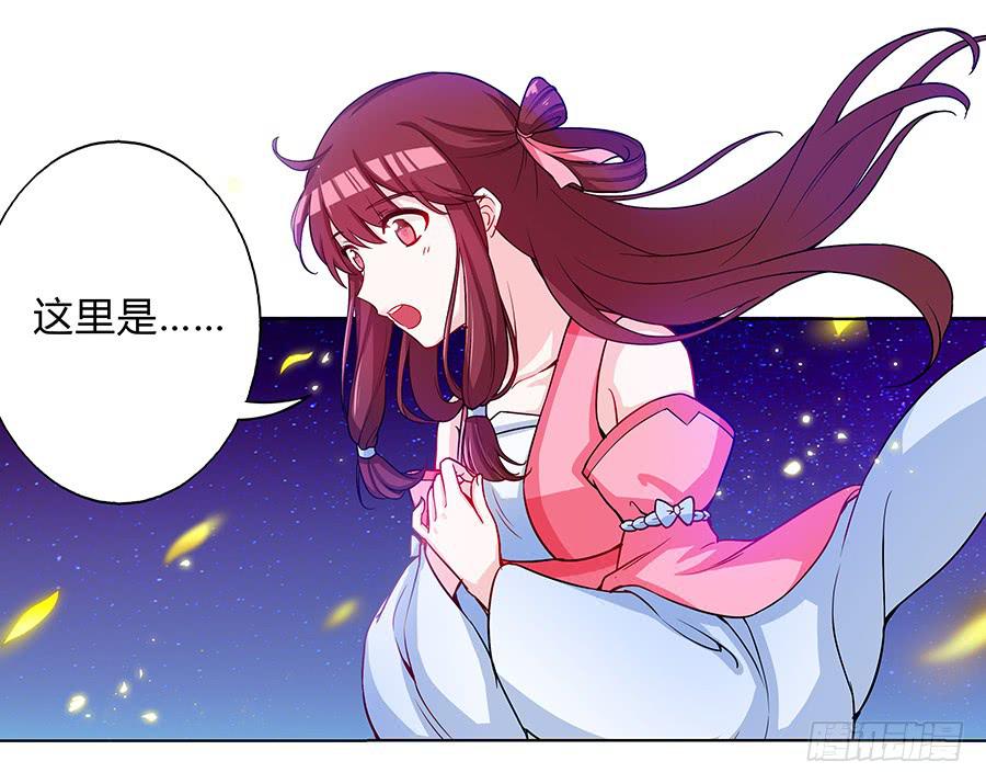 059错诉衷肠-第64话