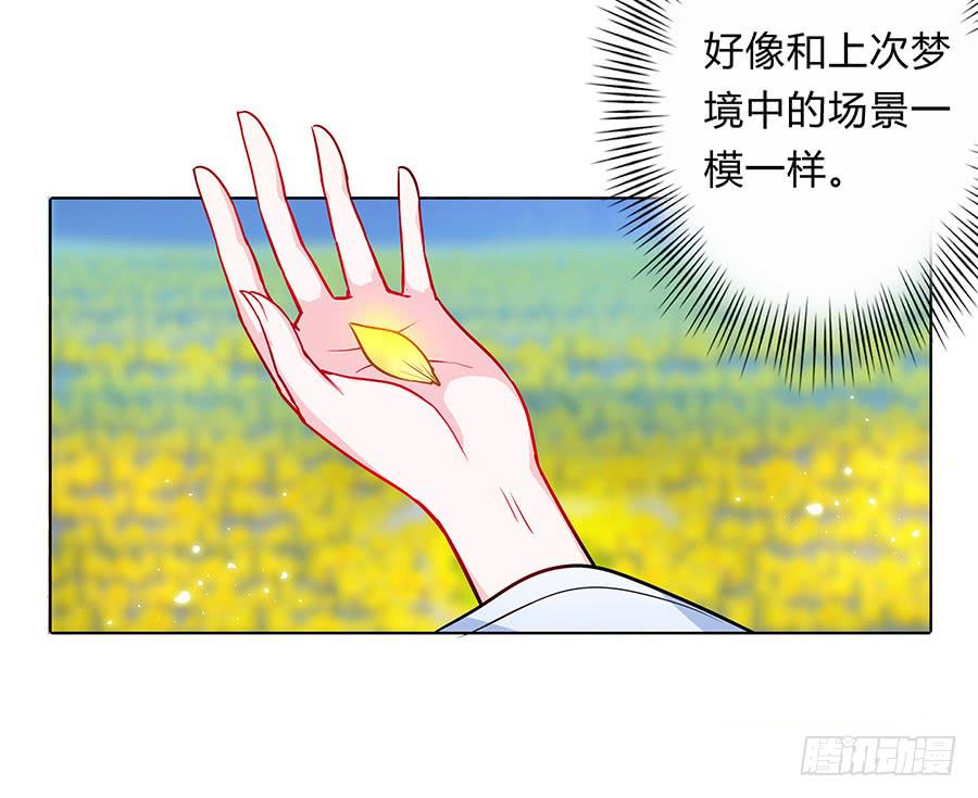 059错诉衷肠-第64话