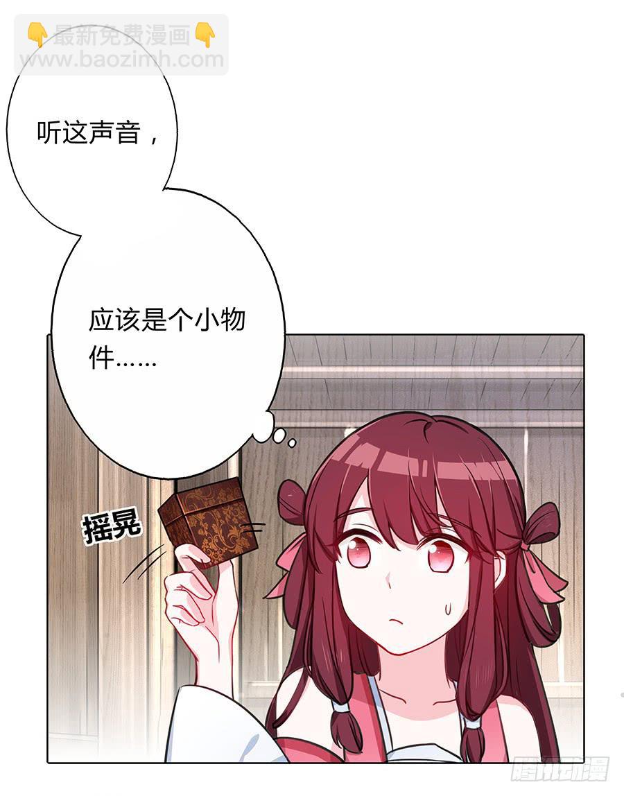 061曲终人散(1/2)-第66话