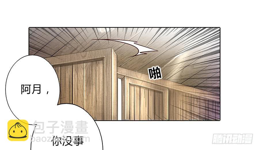 061曲终人散(1/2)-第66话