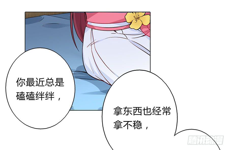 061曲终人散(1/2)-第66话