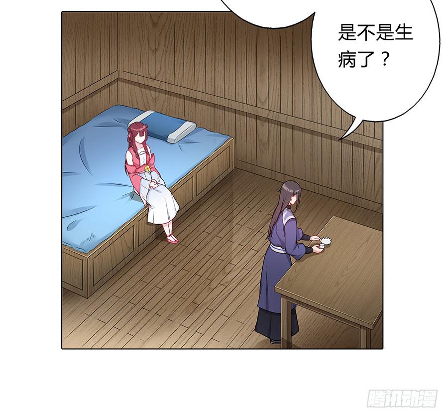 061曲终人散(1/2)-第66话