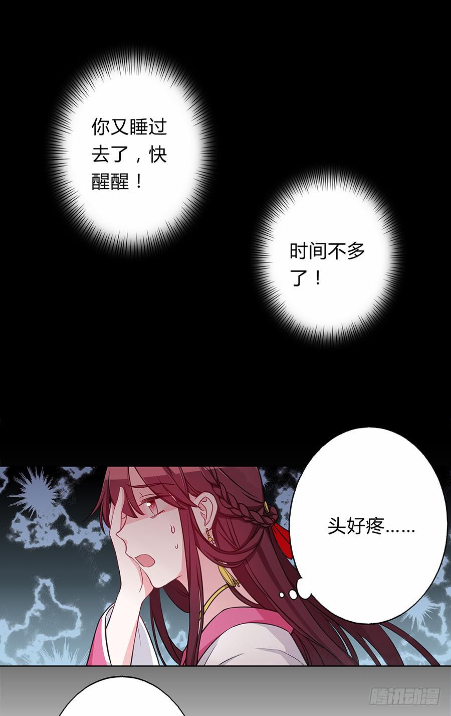 061曲终人散(1/2)-第66话
