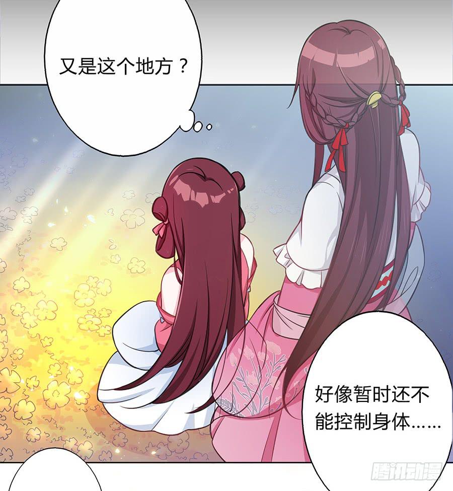 061曲终人散(1/2)-第66话