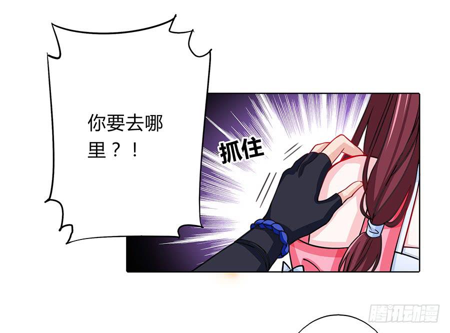 061曲终人散(1/2)-第66话