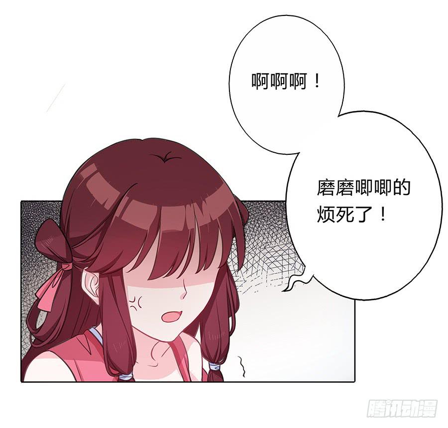 063久梦初醒(1/2)-第68话