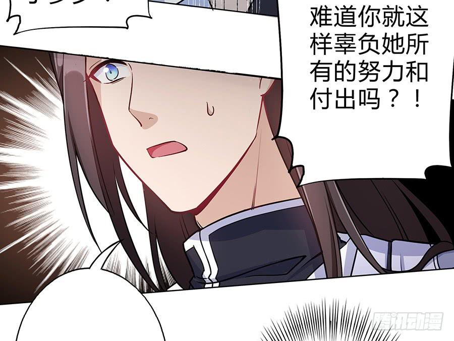 063久梦初醒(1/2)-第68话