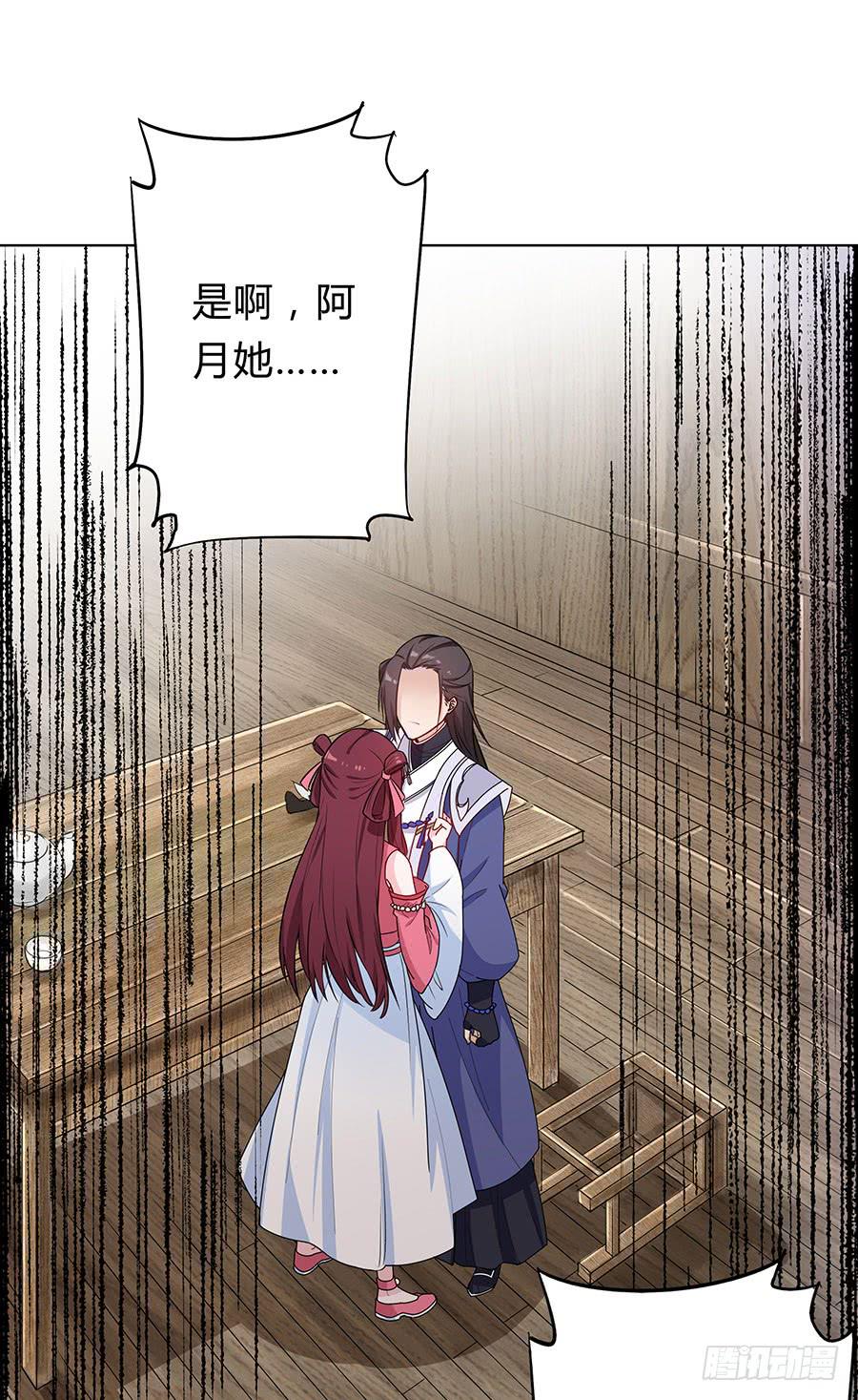 063久梦初醒(1/2)-第68话