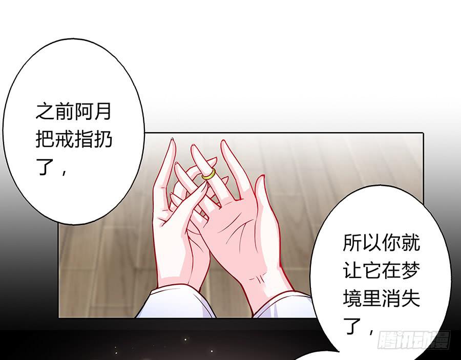 063久梦初醒(1/2)-第68话