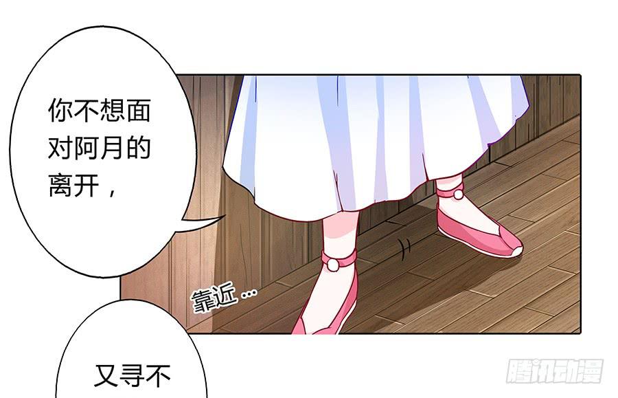 063久梦初醒(1/2)-第68话
