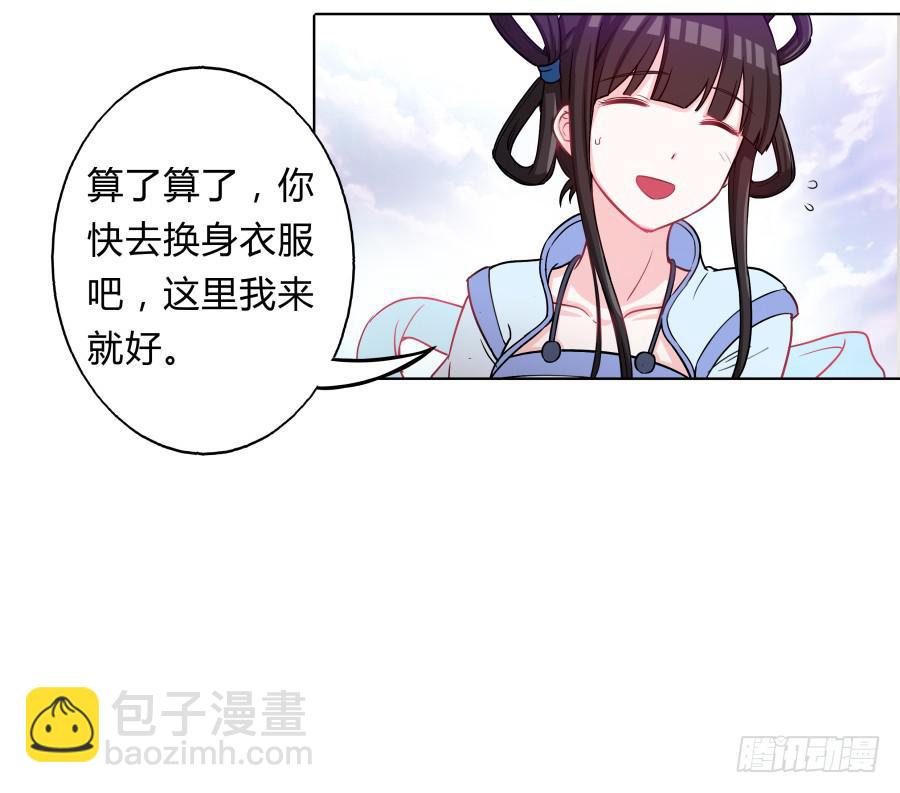 065雨中相遇(1/2)-第70话