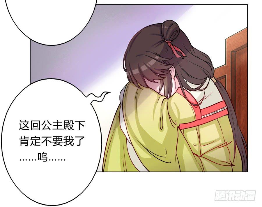 065雨中相遇(1/2)-第70话