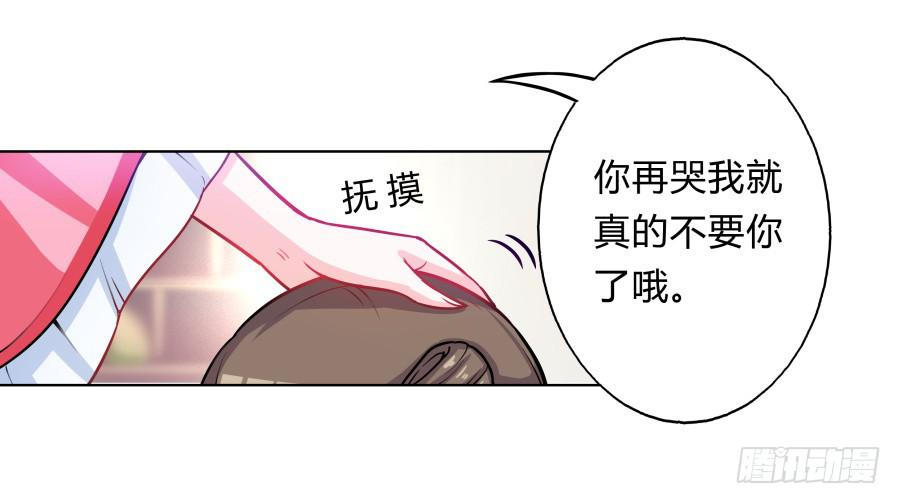 065雨中相遇(1/2)-第70话