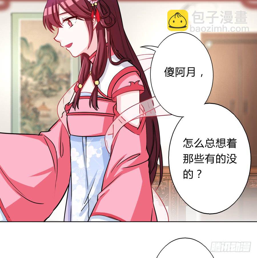 065雨中相遇(1/2)-第70话