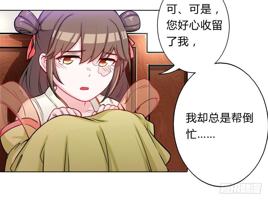 065雨中相遇(1/2)-第70话