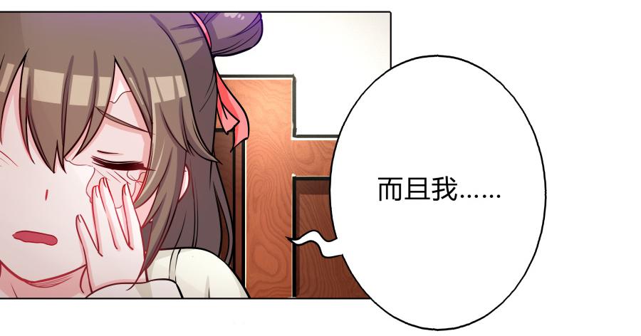 065雨中相遇(1/2)-第70话