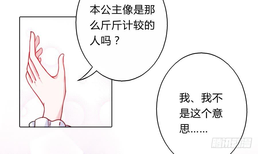 065雨中相遇(1/2)-第70话
