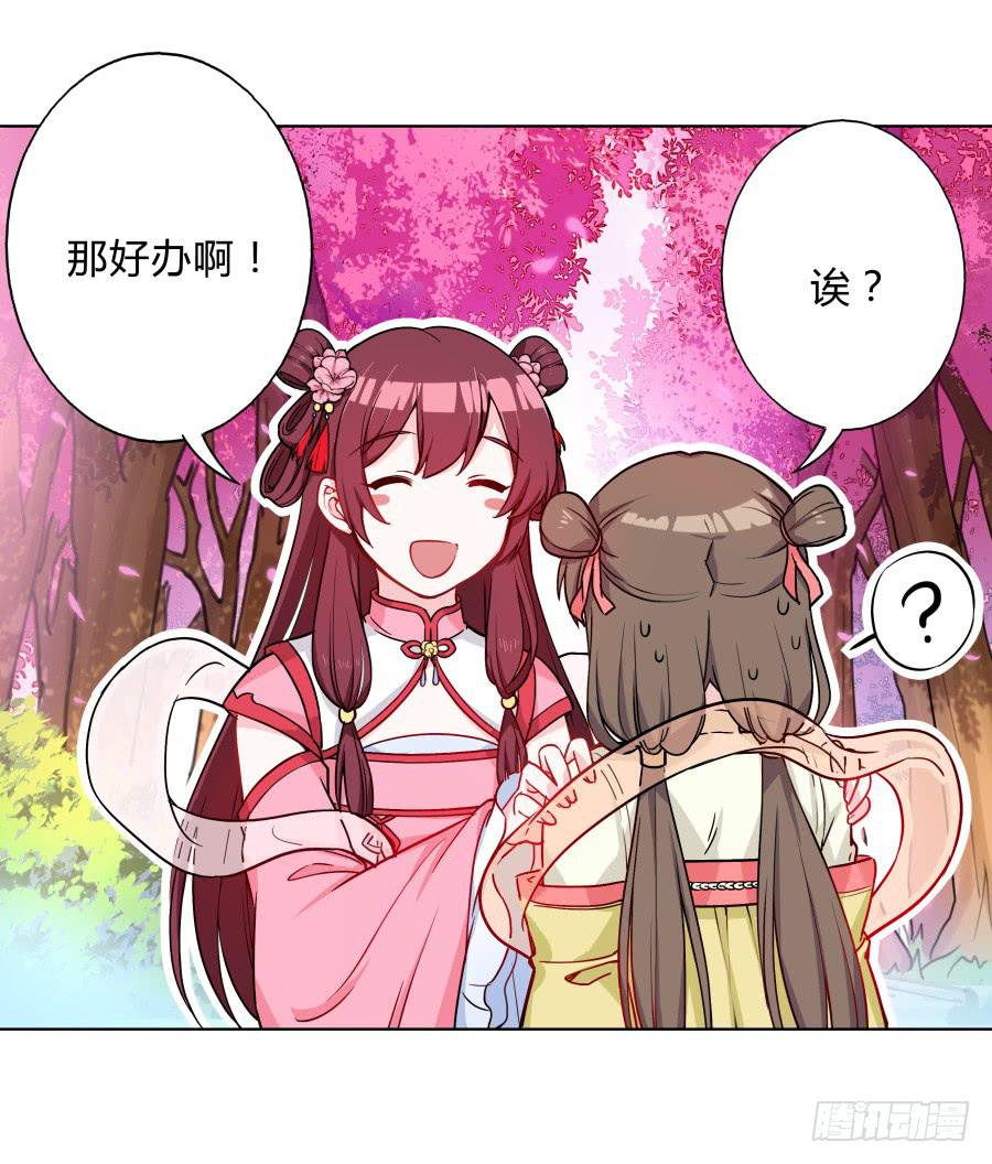 065雨中相遇(1/2)-第70话