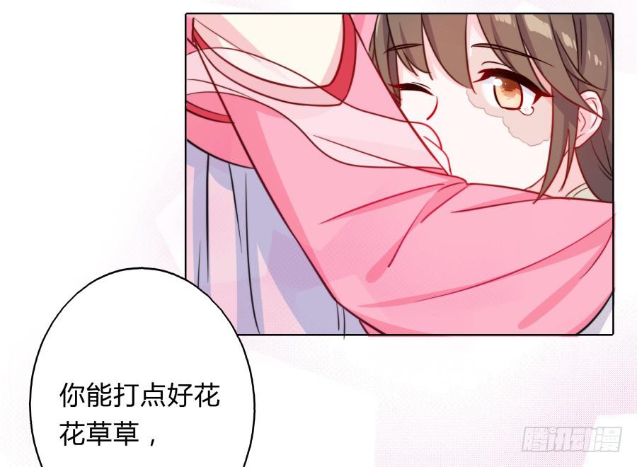 065雨中相遇(1/2)-第70话