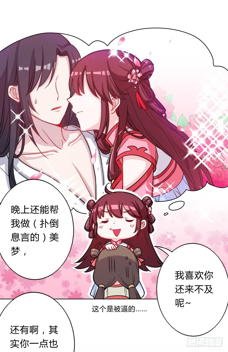 065雨中相遇(1/2)-第70话
