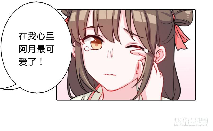065雨中相遇(1/2)-第70话